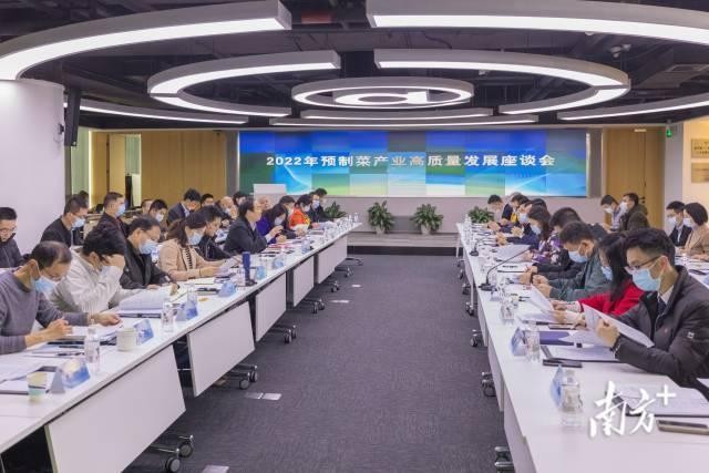 開年第一會(huì)！廣東預(yù)制菜龍頭企業(yè)董事長(zhǎng)共商產(chǎn)業(yè)高質(zhì)量發(fā)展