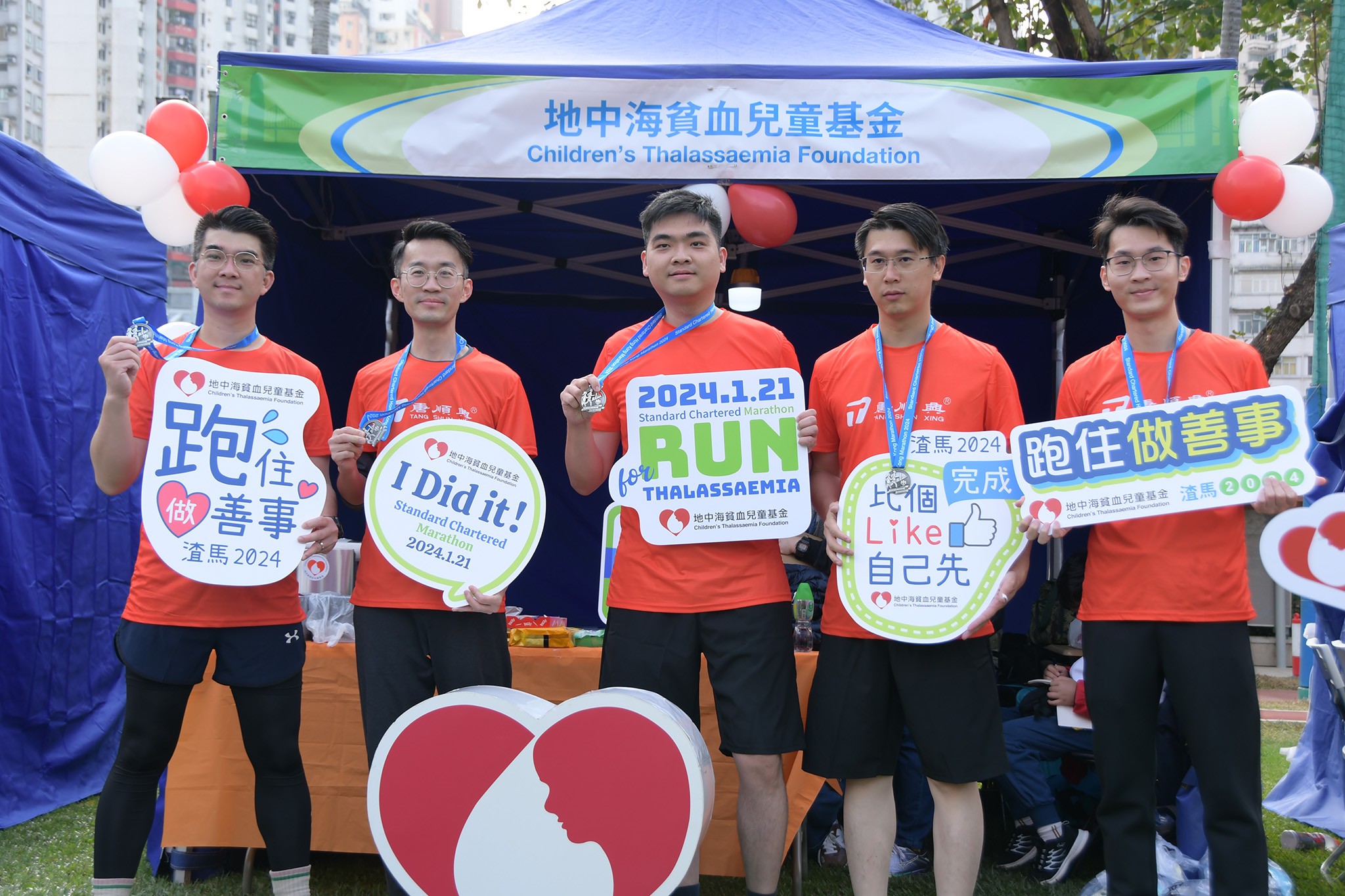 2024渣打香港馬拉松鳴槍開賽，唐順興人用奔跑傳遞愛心與希望