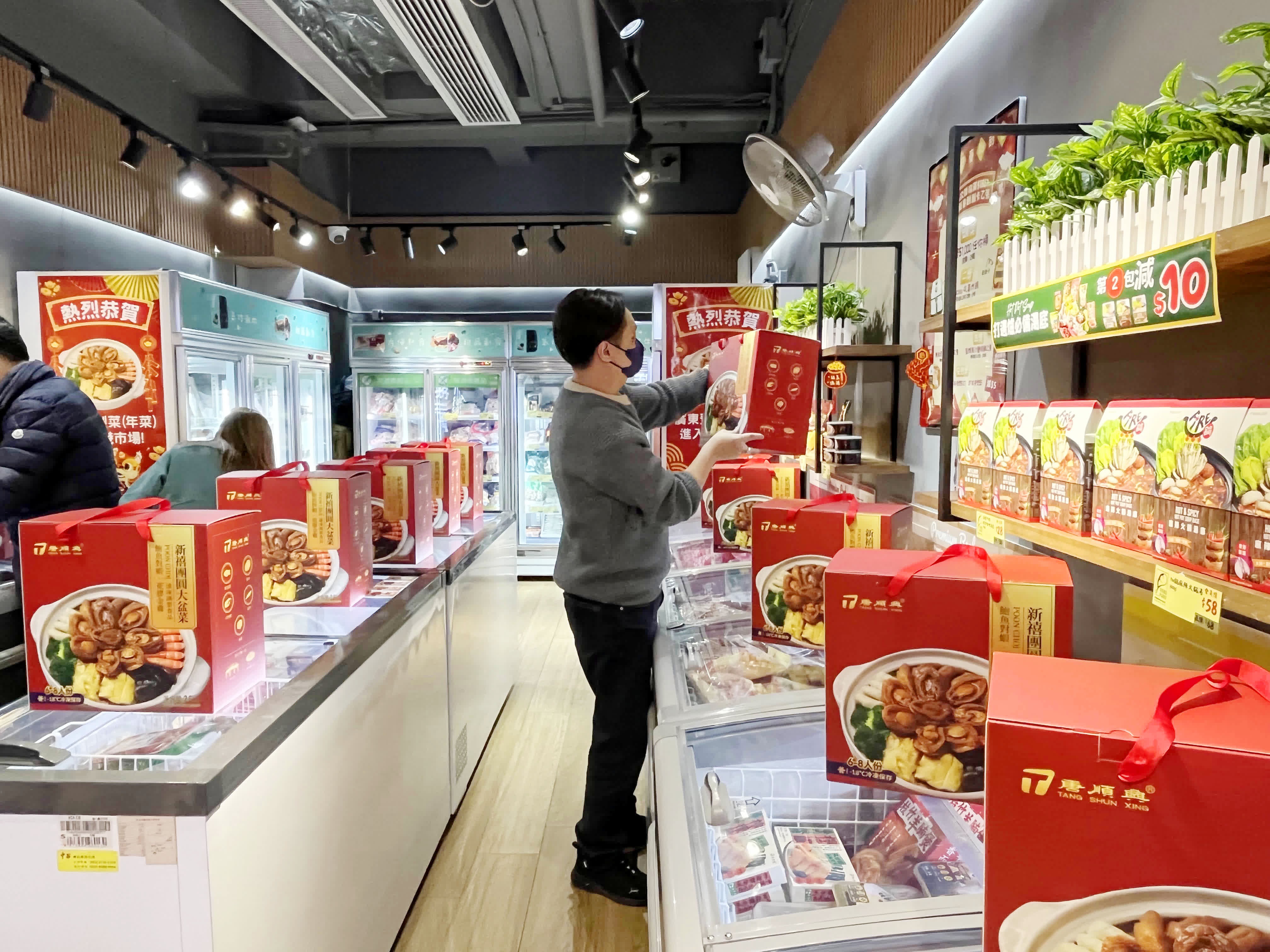 灣區(qū)豐味·年菜經濟  春節(jié)吃年菜 供港盆菜火熱