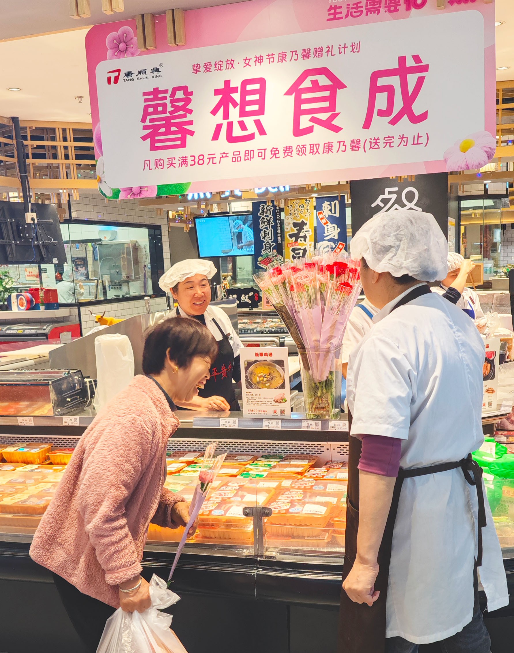 3.8女神節(jié)|唐順興攜手沃爾瑪與天虹一同致敬她力量！
