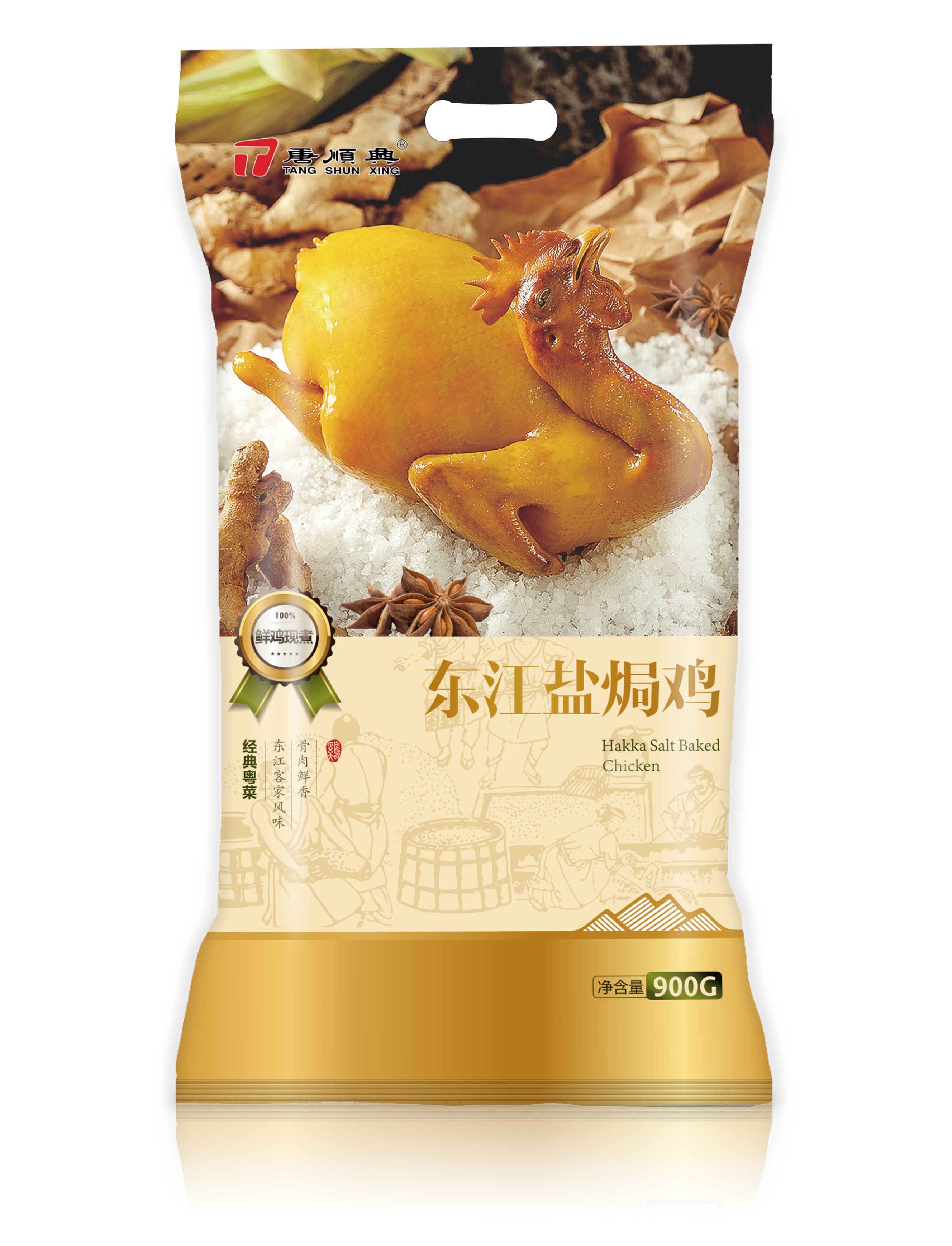 白切雞食材供應(yīng)商哪家比較好？唐順興：品質(zhì)之選，信賴之源