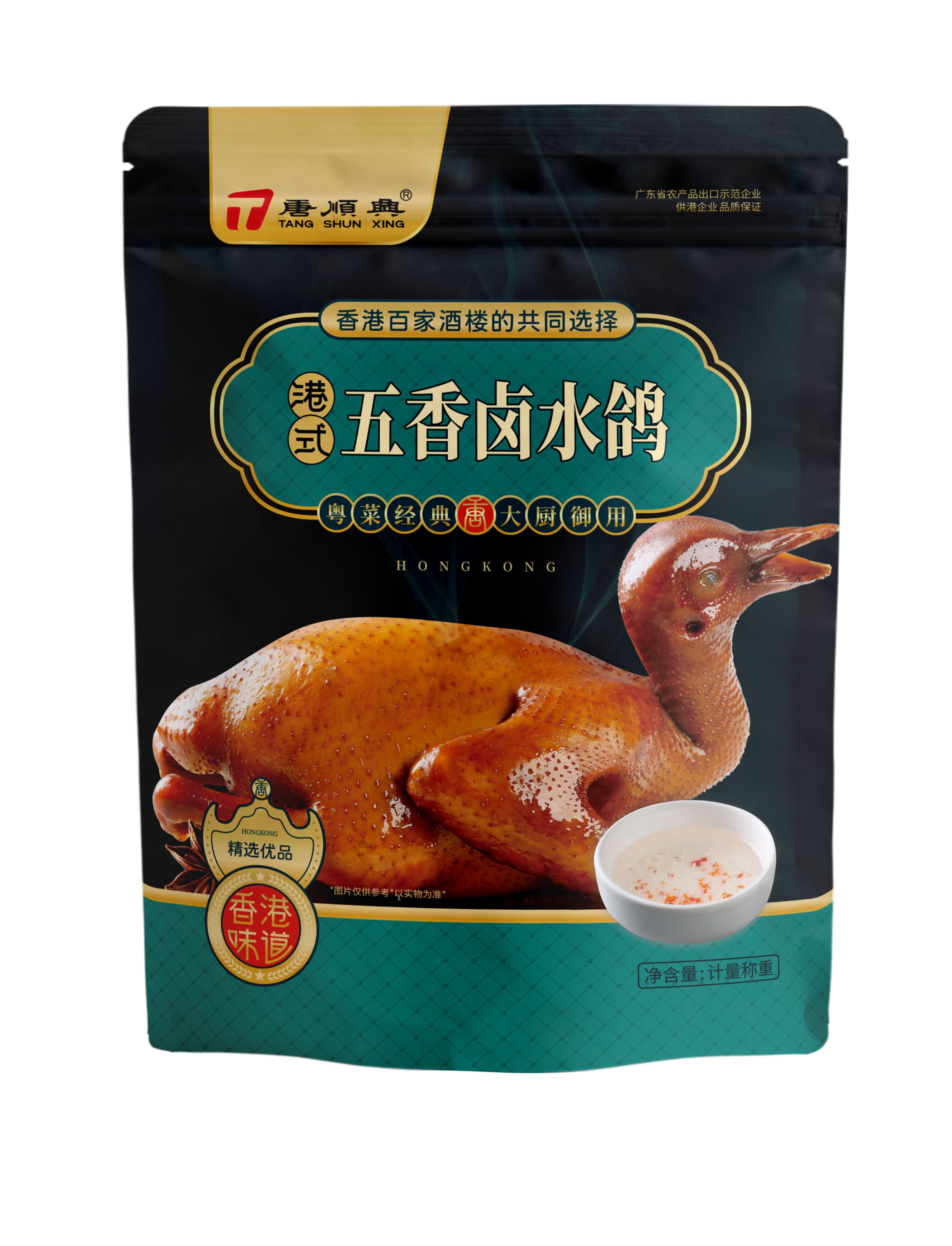 唐順興乳鴿批發(fā)：品質(zhì)卓越，引領(lǐng)市場(chǎng)新風(fēng)尚