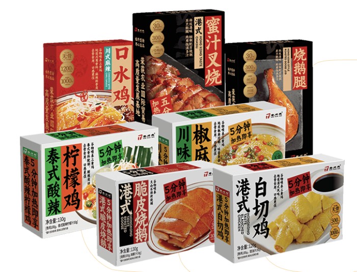 唐順興：預(yù)制菜行業(yè)的領(lǐng)航者，以品質(zhì)鑄就品牌輝煌