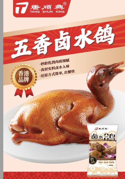 預制菜食材批發(fā)廠家—餐飲新“食”尚，賦能美食創(chuàng)業(yè)夢