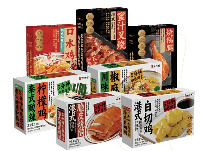 如何選擇預制菜批發(fā)廠家？