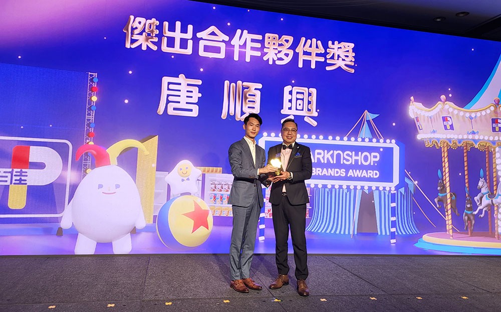 共贏未來！唐順興榮獲百佳“杰出合作伙伴獎”