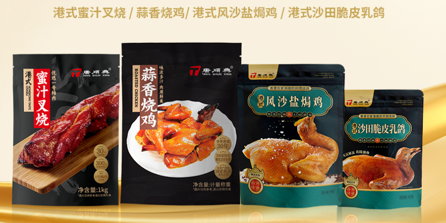 預(yù)制菜深受年輕人喜歡的原因