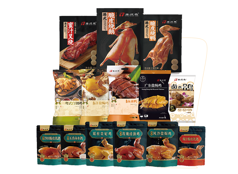 燒臘食材供應(yīng)商批發(fā)順興食品