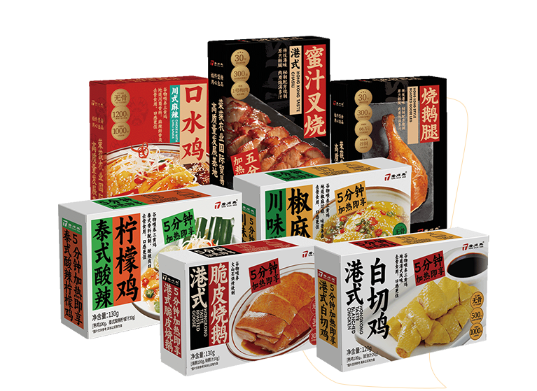 預(yù)制菜是不是未來的趨勢