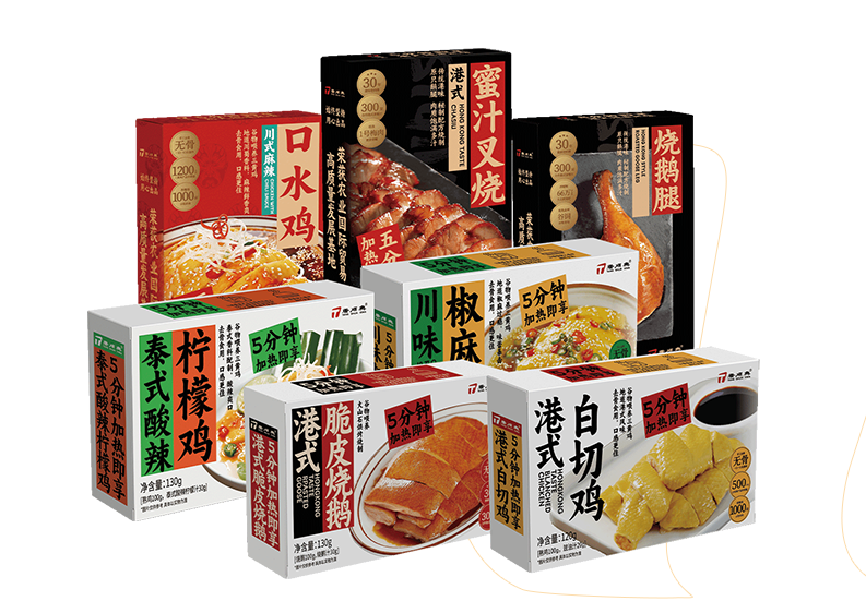 預(yù)制菜能夠存儲(chǔ)多久